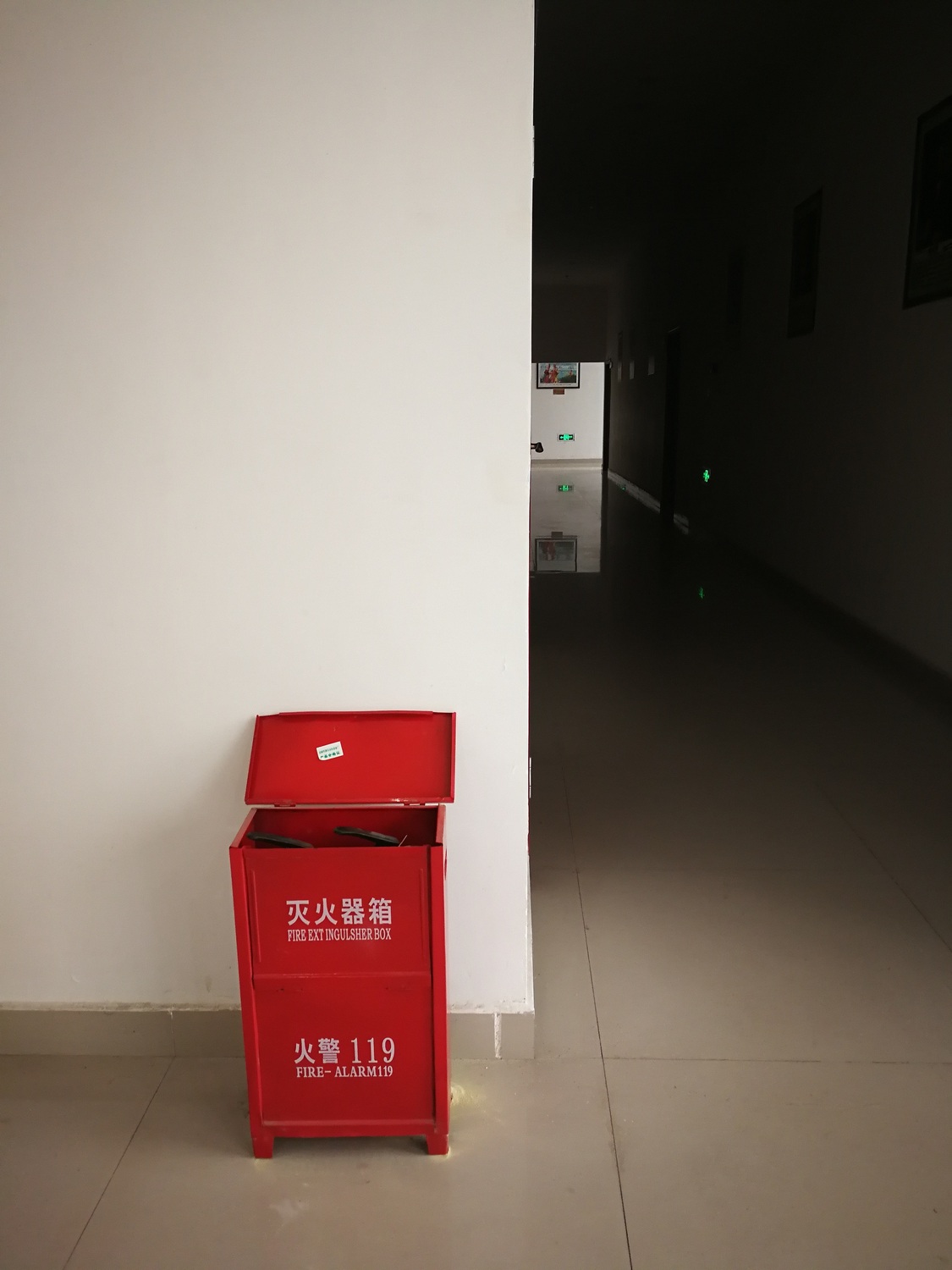 灭火器检查.jpg