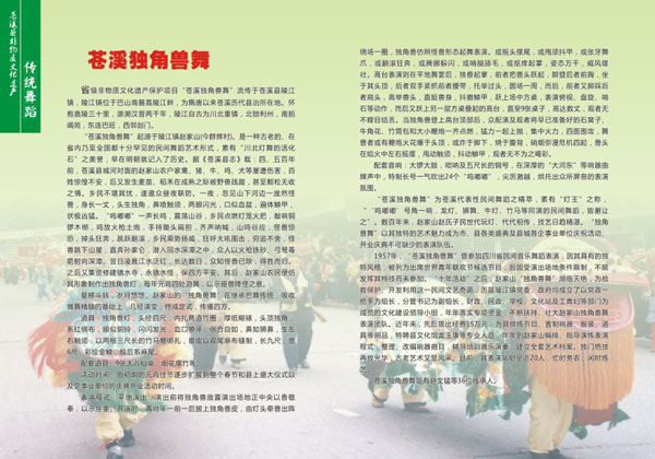 http://www.cxwhg.com/upLoad/image/20150626/14352800039088240.jpg