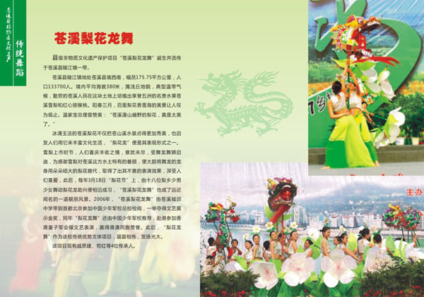 http://www.cxwhg.com/upLoad/image/20150626/14352800054615705.jpg