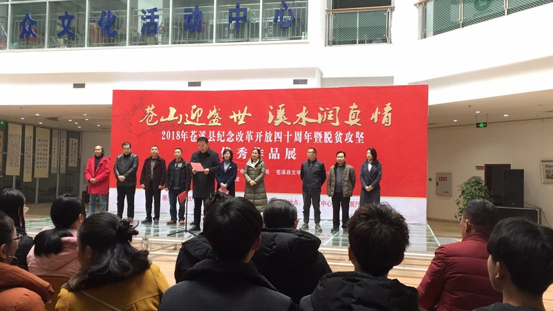 微信图片_20181220081135.jpg
