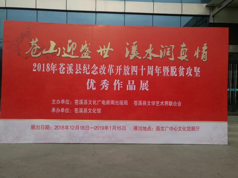 微信图片_20181220081127.jpg