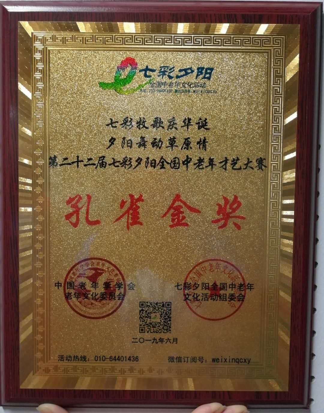 微信图片_20190624091457.jpg