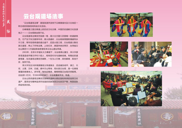 http://www.cxwhg.com/upLoad/image/20150626/14352819332302808.jpg