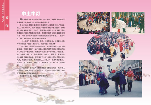 http://www.cxwhg.com/upLoad/image/20150626/14352819339620253.jpg